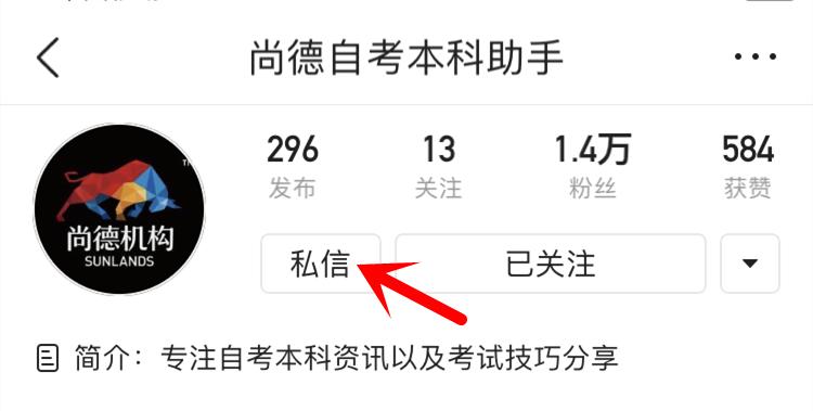 尚德机构发挥自身在线教育优势,尚德机构是网络教育吗