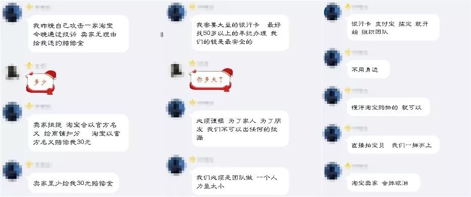 淘宝被打假团盯上了怎么办,淘宝反职业打假人