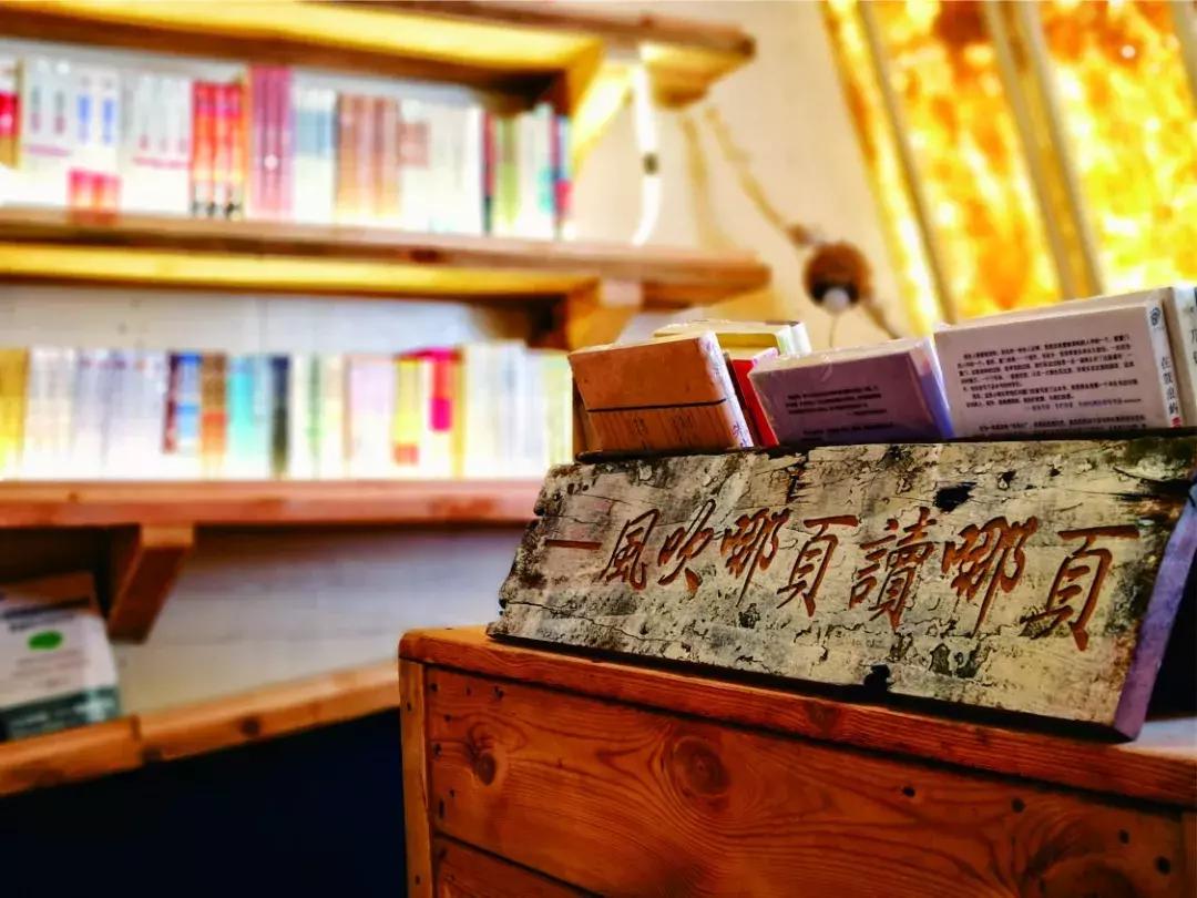 打卡海南最美书店,海南最美书店排名