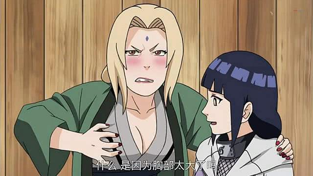 火影忍者纲手的五大秘密,火影忍者纲手被斑打的是多少集