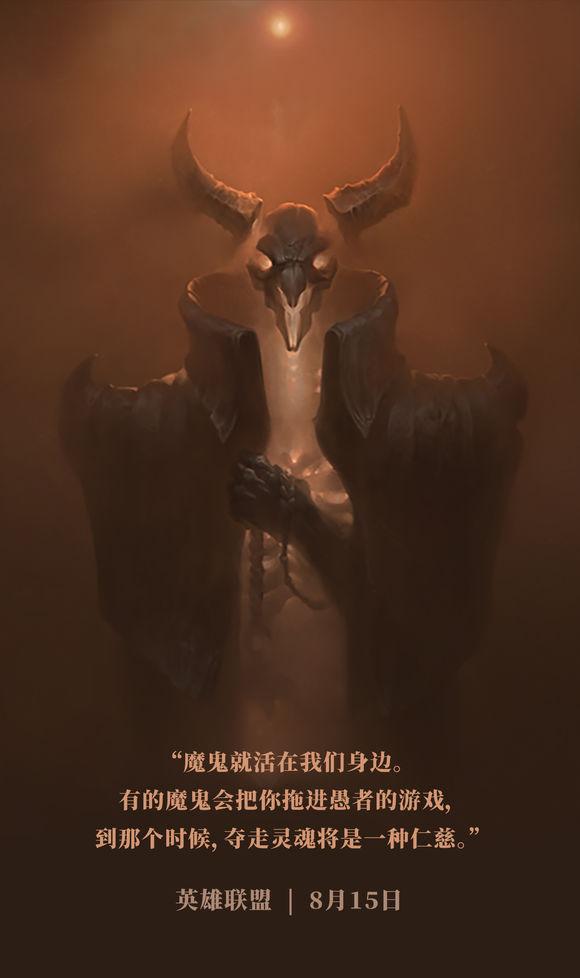 lol心悦会员日活动96元新人优惠券,lol心悦会员3专属皮肤在哪领取