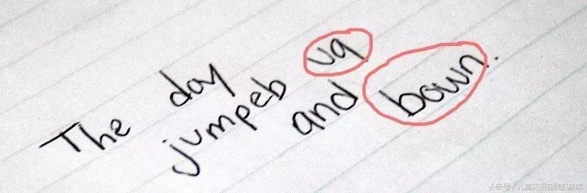 孩子总是反写字母,b和d不分,p和q不分,怎么破?