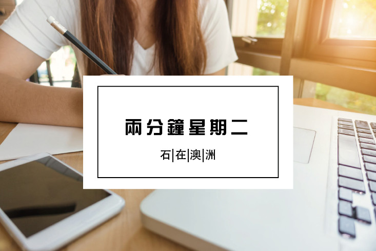 为什么留学生不能做代购,做留学生代购怎么样呢