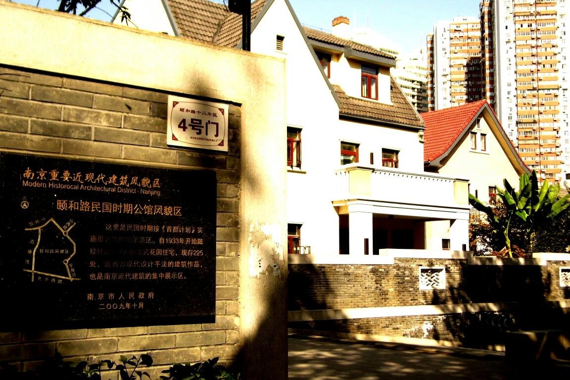 南京颐和公馆｜精致民国风、百年建筑、开启属于自己的民国往事