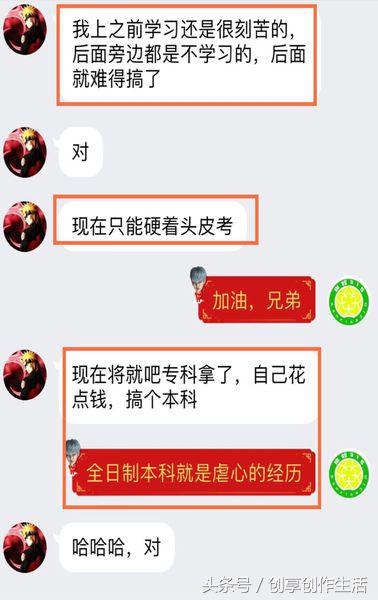 全日制本科助学班虚假宣传该找谁,高考助学班骗局