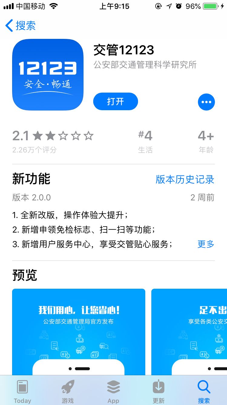 车辆年检标志超过时间还能领取吗,多少天内可以申领年检标志