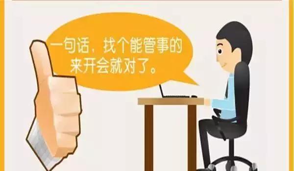 王健林：万达开会，为何没有人迟到，敢睡！是如何管理的？