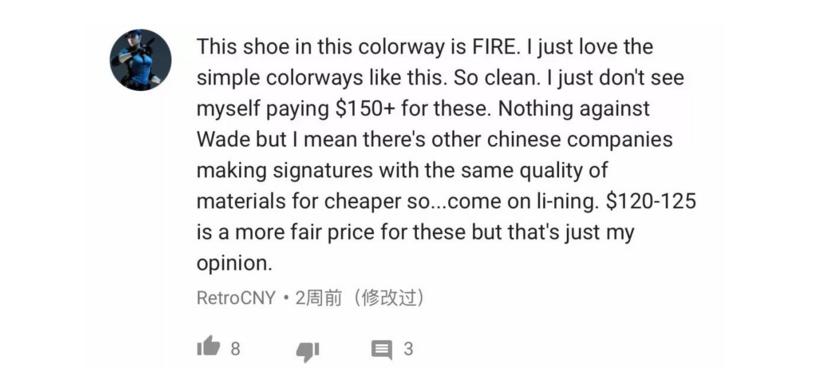 李宁最好的鞋子现在是什么,李宁最新的鞋子是哪一款