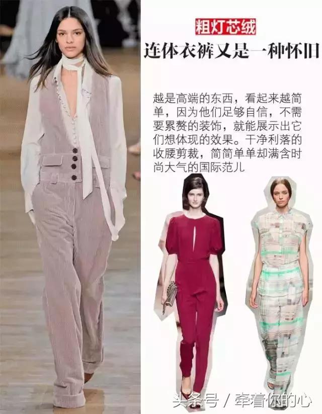 连体裤裙裁剪教程全过程,蕾丝裙裤的裁剪详解图