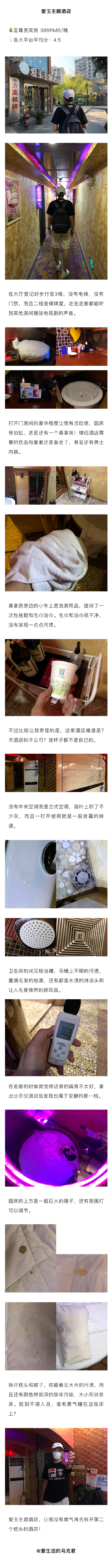 带你体验生活的民宿,带你体验最新酒店