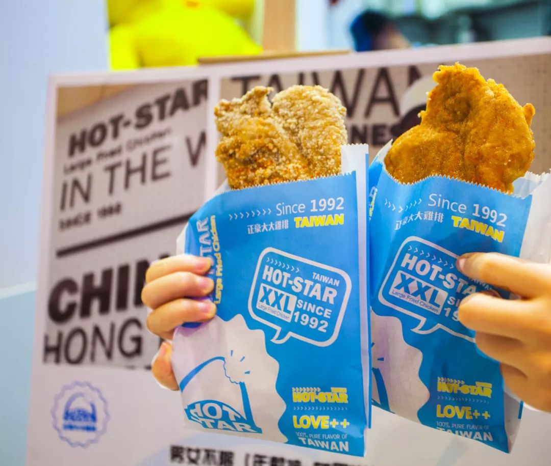 寻找岛城“大面子”主角,台湾正宗超级尺寸大鸡排pick大圆脸!敢来比一比?