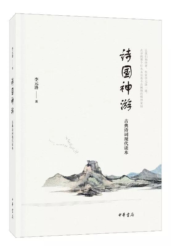 晚潮诗句,晚潮的古诗词