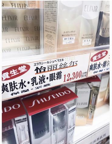 日本资生堂必买,去日本买什么护肤品最划算