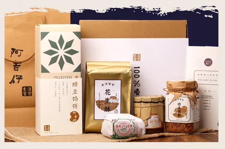 厦门正宗老字号饼,厦门岛内老字号饼铺