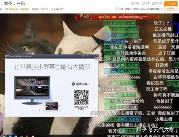 寒夜和lol主播打起来,寒夜被多少英雄联盟主播怼