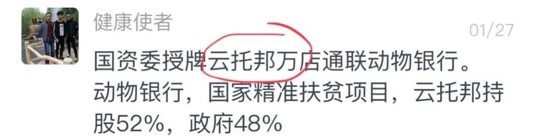 警惕非法传销手段别上当,非法传销的十大骗局