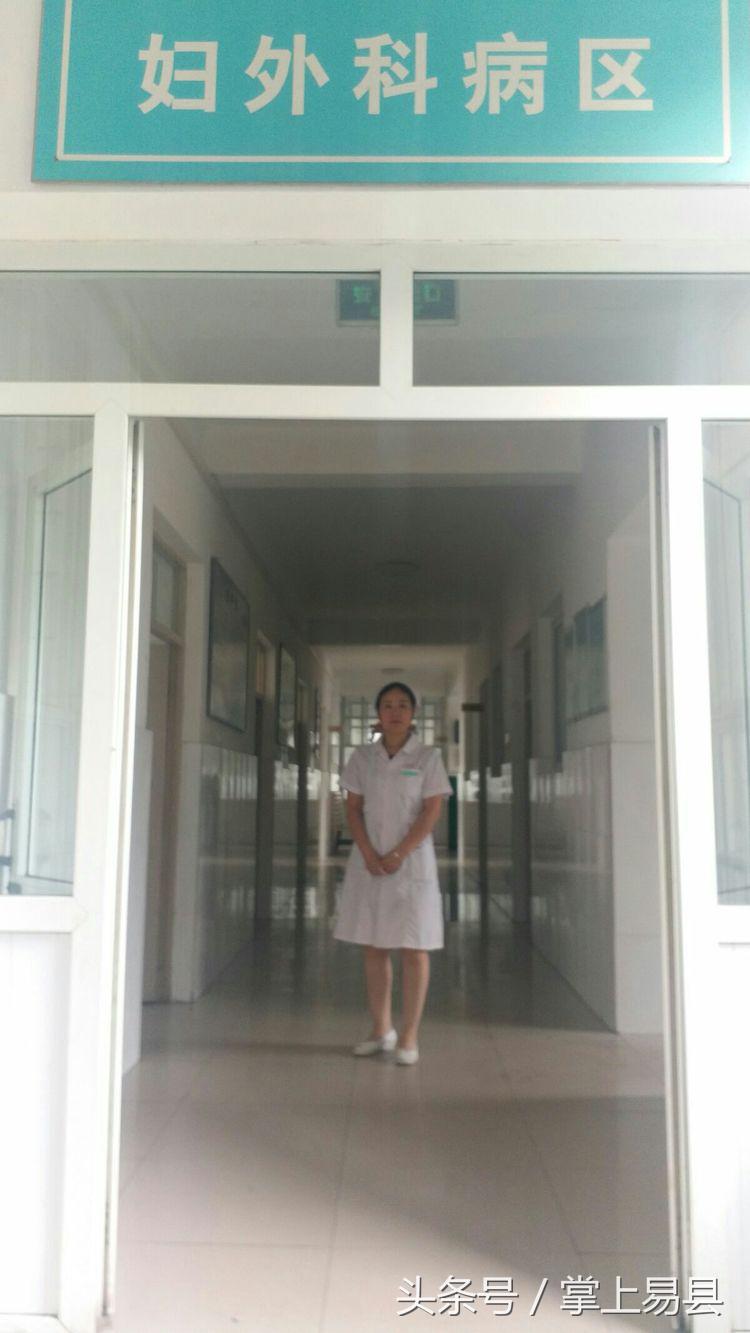 易县二院紫荆关卫生院,易县第二人民医院