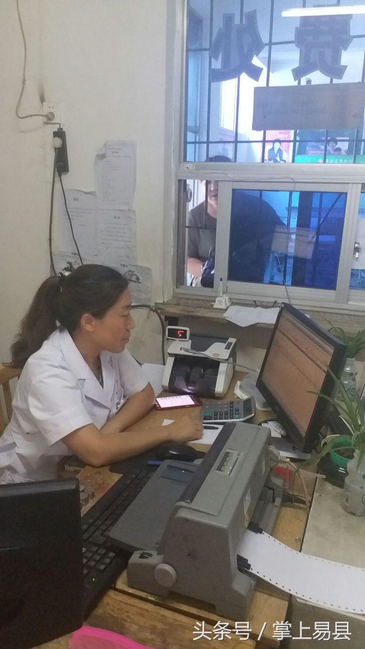 易县二院紫荆关卫生院,易县第二人民医院