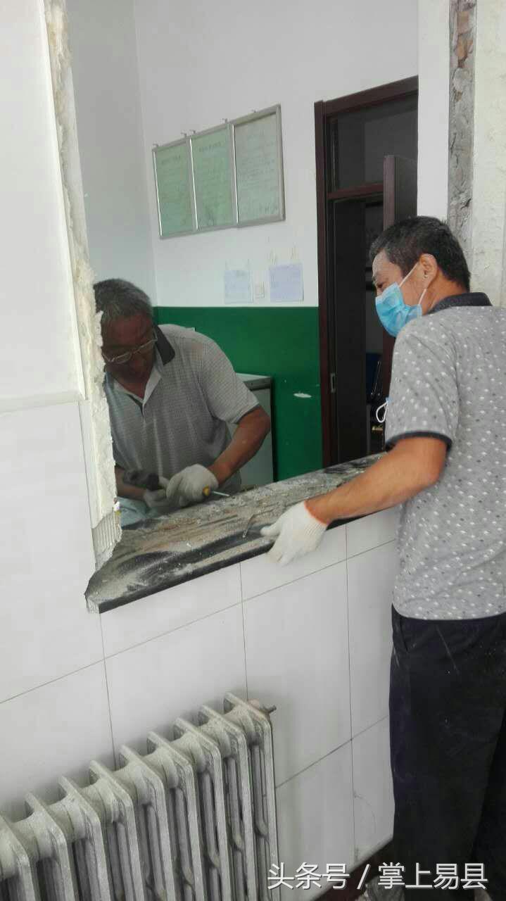 易县二院紫荆关卫生院,易县第二人民医院