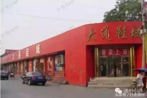 通州身份证前几位是什么,北京市身份证为什么有210开头的