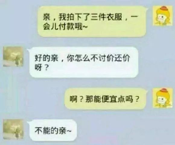 自从迷上*戏调**某宝客服后,我不会说话的毛病就被治好了