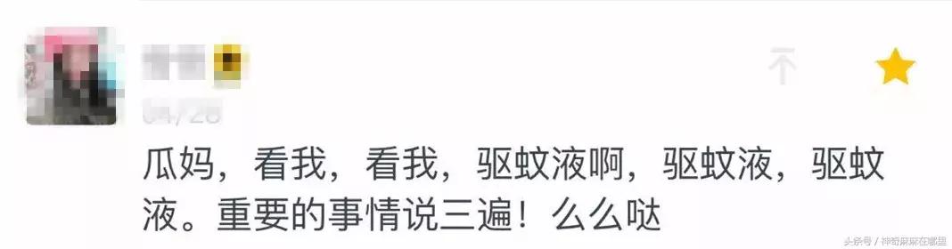 长期用驱蚊液对小孩有什么影响 (户外驱蚊液哪种有效)