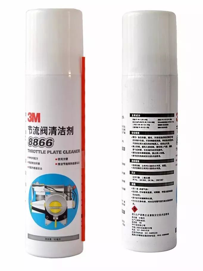 清洗节气门后油耗升高是正常的吗,节气门脏了油耗增高