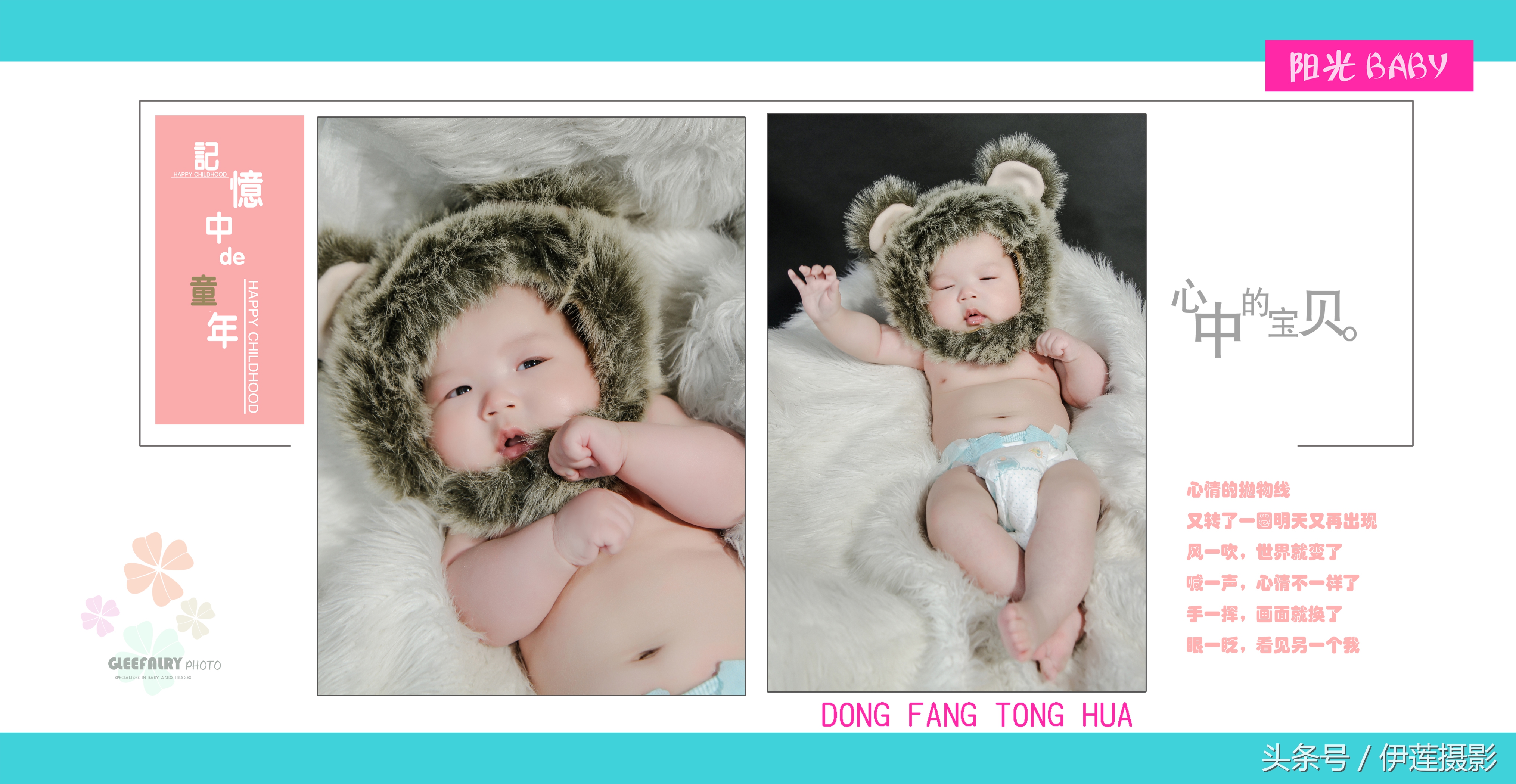 宝宝照相一直哭怎么办,婴儿拍照片老是哭该怎么哄