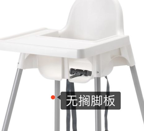 宜家餐椅99跟79元区别,餐椅测评推荐平价品牌