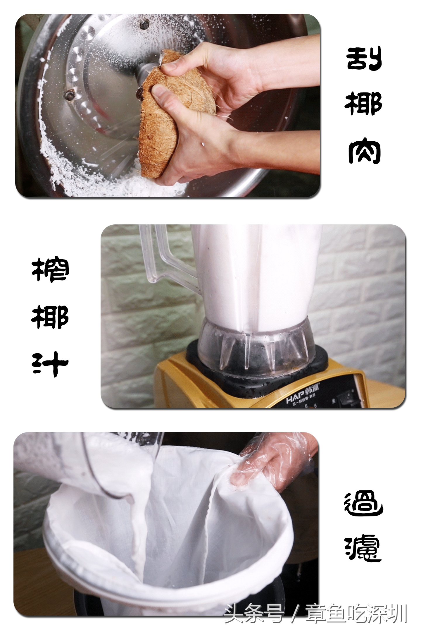 我赌5毛，这里的糖水你不一定喝过