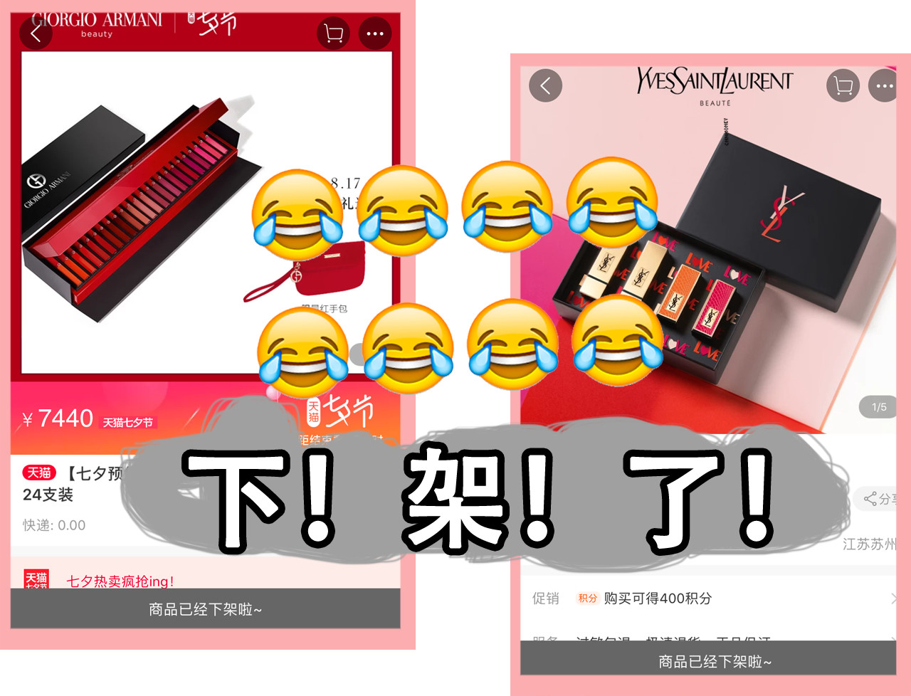 七夕最特别最有创意的礼物,七夕情人节礼物推荐美容仪