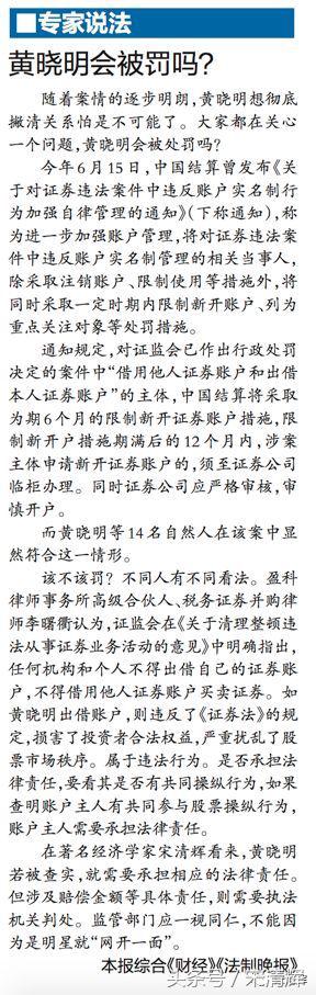 宋清辉金融监管视频,宋清辉建议