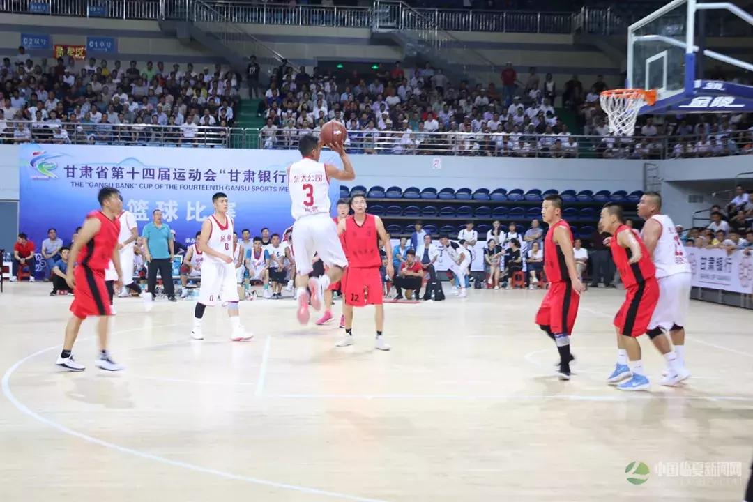 省运会的阵式（们）大！21个代表团将参加省运会比赛｜省运会大众组男子篮球小组赛结束临夏东太打进四强