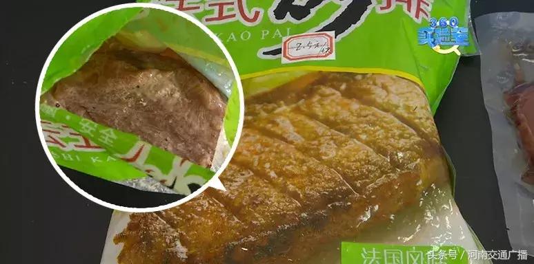 天呐！你叫的外卖牛排饭里竟然没牛肉？70%是这种肉