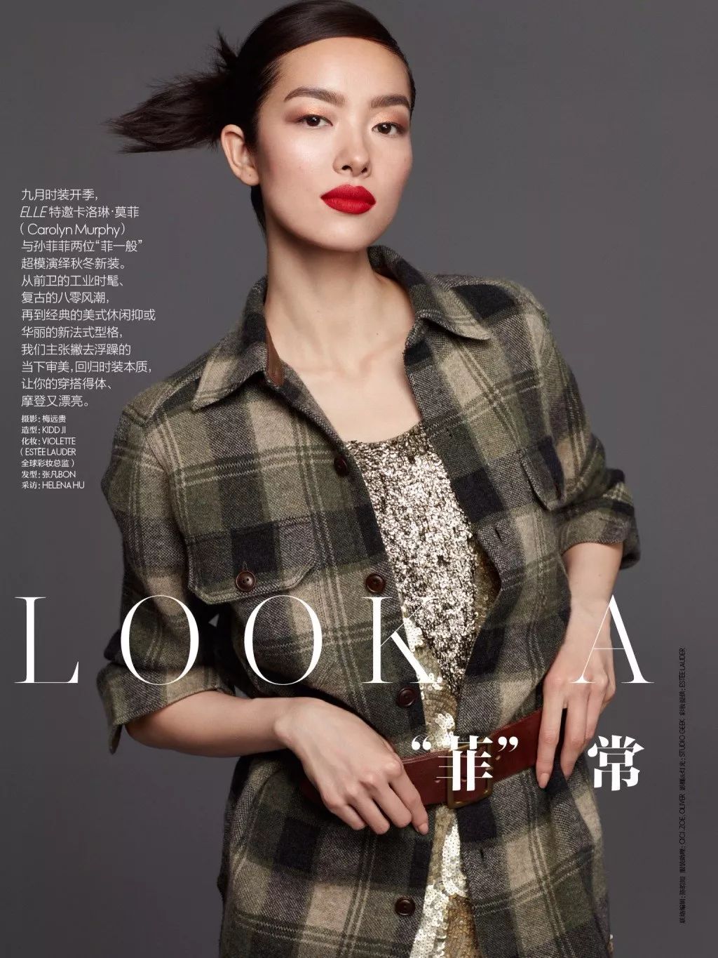 雎晓雯和国外模特拍广告,超模雎晓雯穿搭