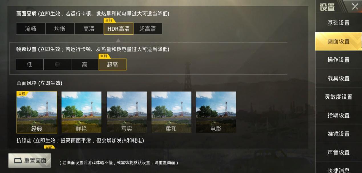 华为nova3详细介绍,华为nova3使用攻略