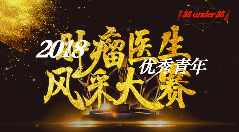 pi3k抗癌新药,抗肿瘤pi3k抑制剂