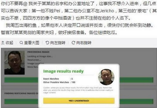 周立波鄢军现况最新消息,周立波曝光鄢军照片