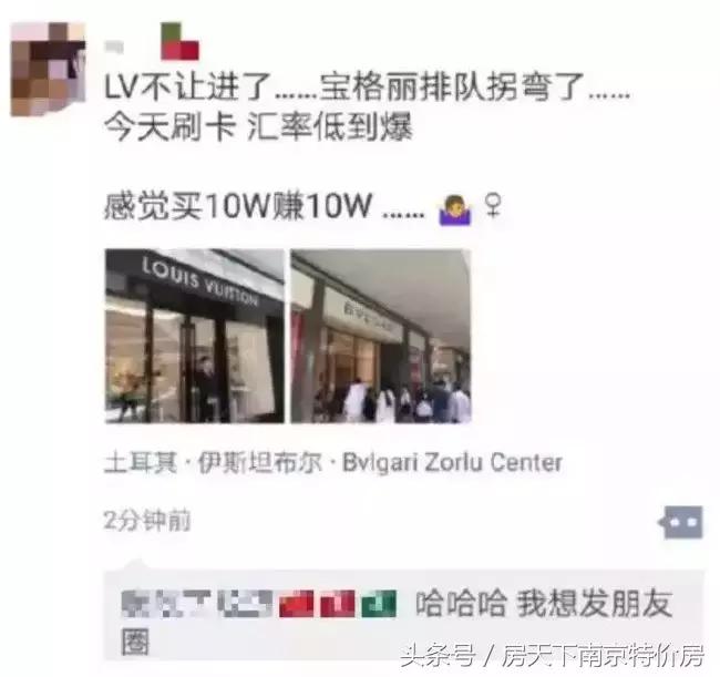 土耳其房价怎么这么低,土耳其房价暴涨背后的逻辑