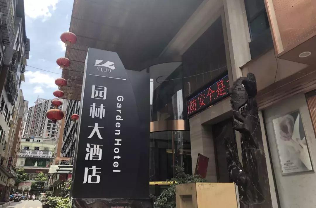 桐梓高性价比酒店推荐,桐梓县高端酒店