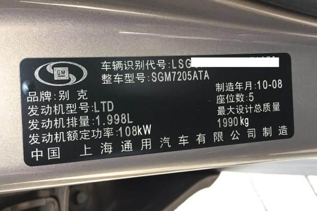 第一次买车如何看车辆配置,第一次买车怎么看是不是新车