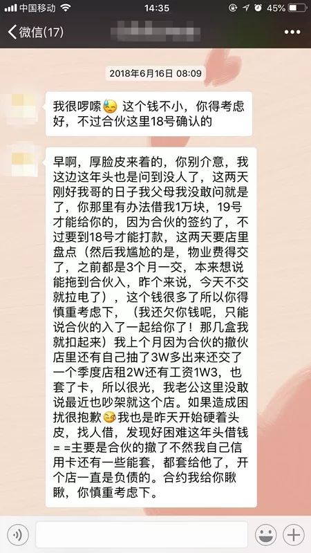 婴儿游泳馆关门20人维权,一儿童游泳机构老板跑路