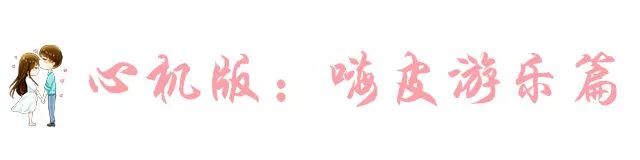 昆明情侣一日游的最佳景点,昆明情侣打卡景点排行榜