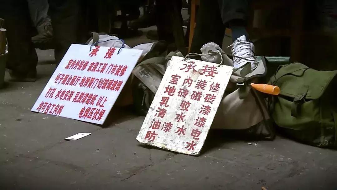 重庆河南纪录片最后的棒棒,重庆最后的棒棒纪录片何苦导演