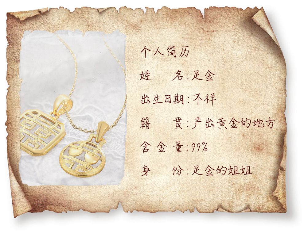 所有k金的含金量都一样吗,k金的最高含金量是多少