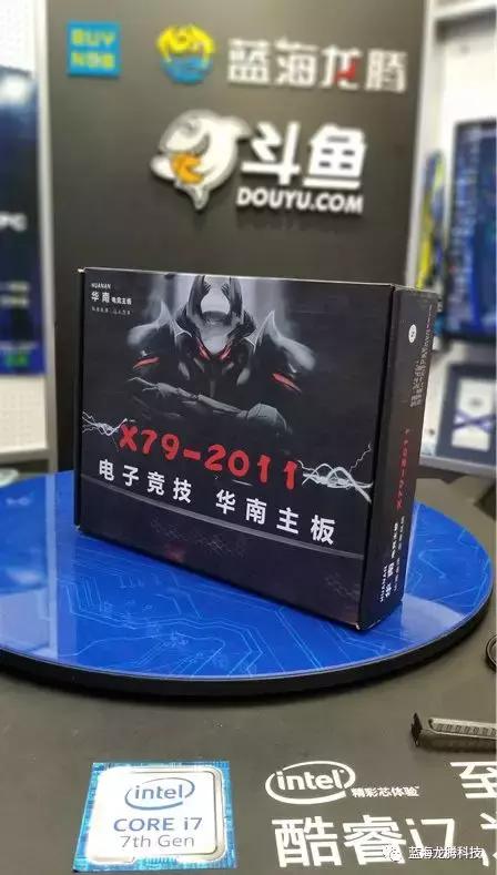 华南x79主板能装i7cpu吗,华南金牌主板x79