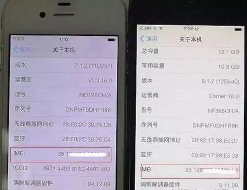 怎样查看手机是不是翻新机山寨机,如何鉴别手机是否是山寨机翻新机