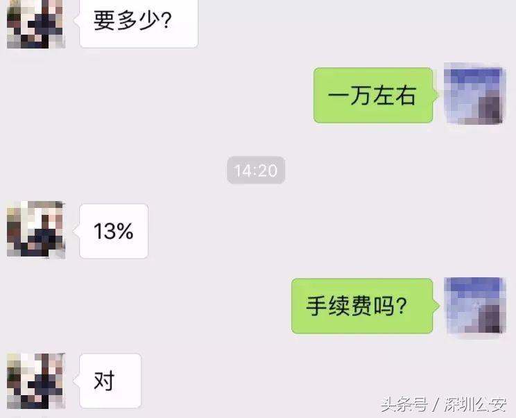 缃戜笂甯綘鑺卞憲鎻愰鏄湡鐨勫悧,甯綘鑺卞憲鎻愰鏄湡鐨勫悧