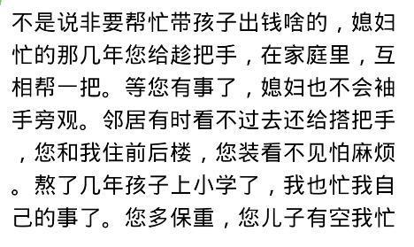 面对不出钱也不出力的婆婆怎么办,怎么对待不出钱不出力的婆婆