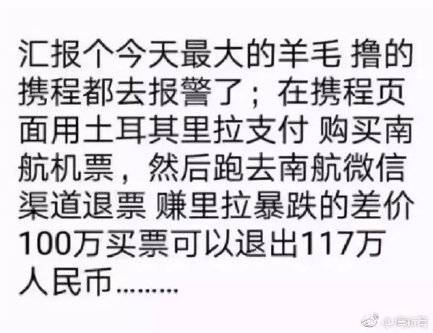 想要带你去浪漫的土耳其英文版,想要带你去浪漫的土耳其下一句